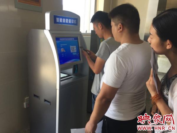 自助復(fù)印機 自助復(fù)印機