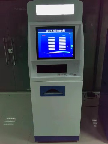 浩田自助查詢機(jī) 浩田自助查詢機(jī)