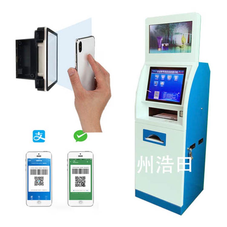 政務(wù)自助復(fù)印一體機(jī) 政務(wù)自助復(fù)印一體機(jī)