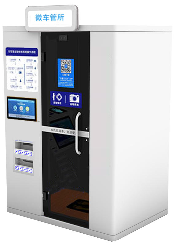 駕駛員自助體檢機(jī) 駕駛員自助體檢機(jī)