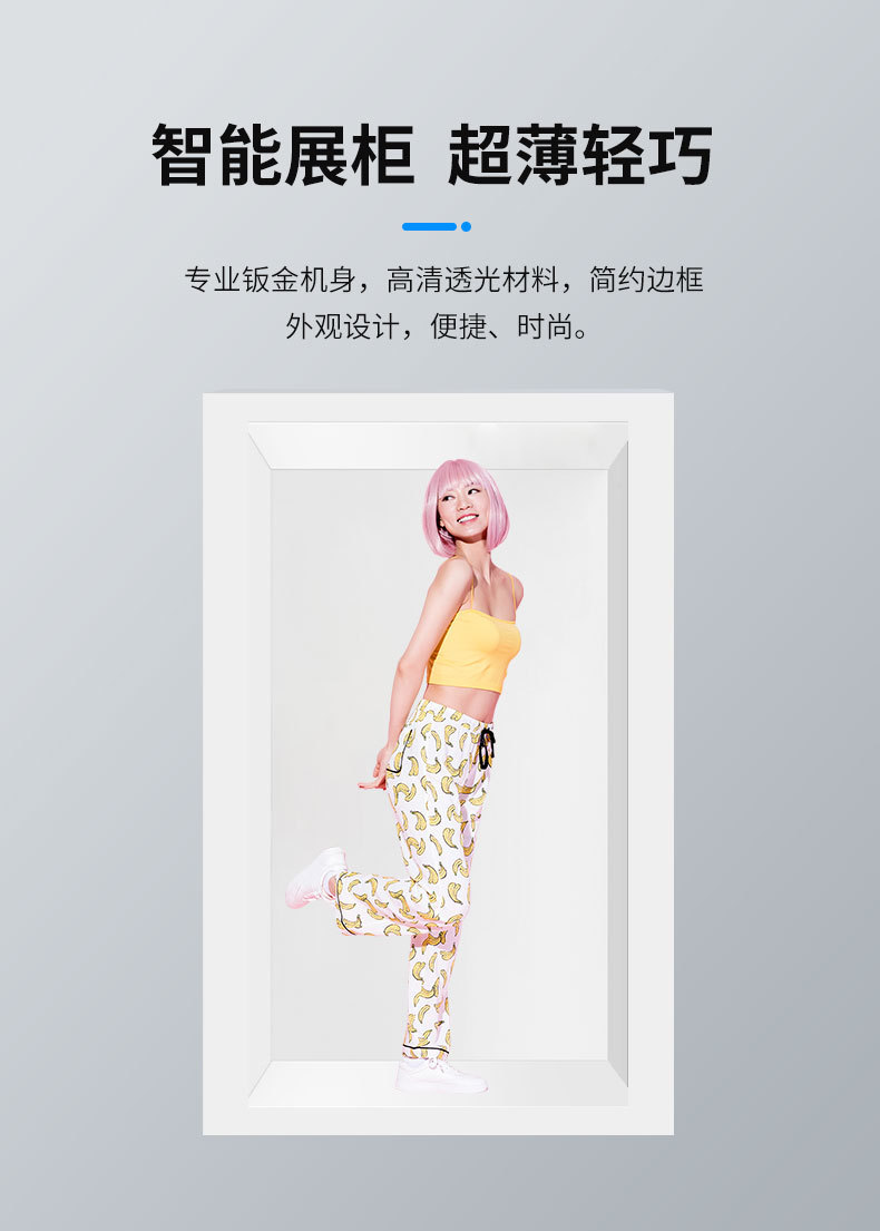 數(shù)字人交互一體機(jī)&zwnj;