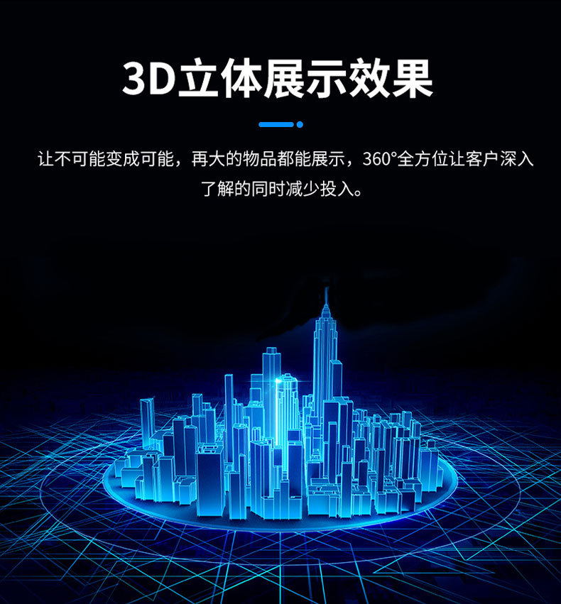 數(shù)字人交互一體機(jī)&zwnj;