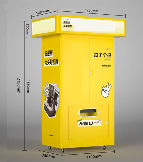 拍報(bào)機(jī) 拍報(bào)機(jī)