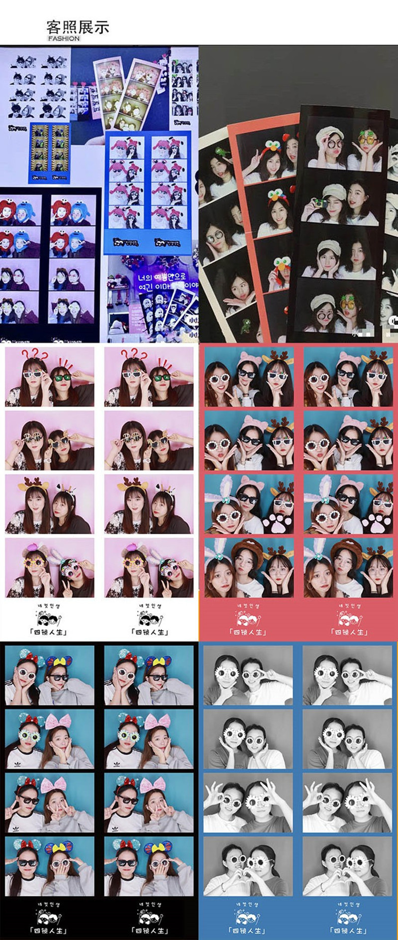 時(shí)尚拍照一體機(jī) 時(shí)尚拍照一體機(jī)