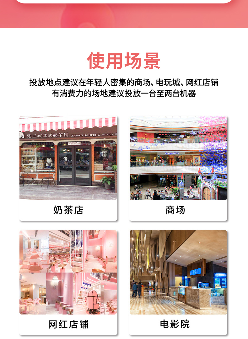 整屏升降大頭貼機(jī)器