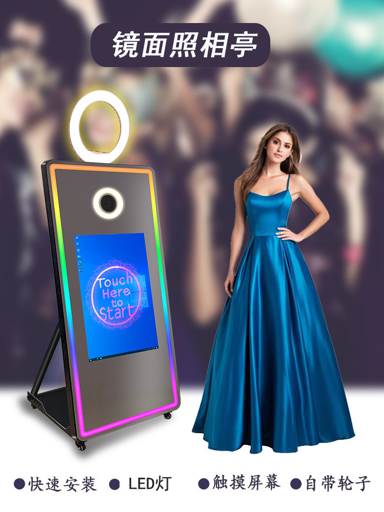 鏡面拍照機 鏡面拍照機